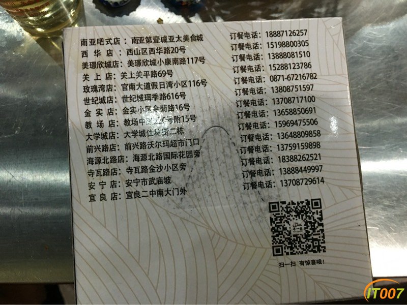 115407efoareo6jyj3f7nf.jpg