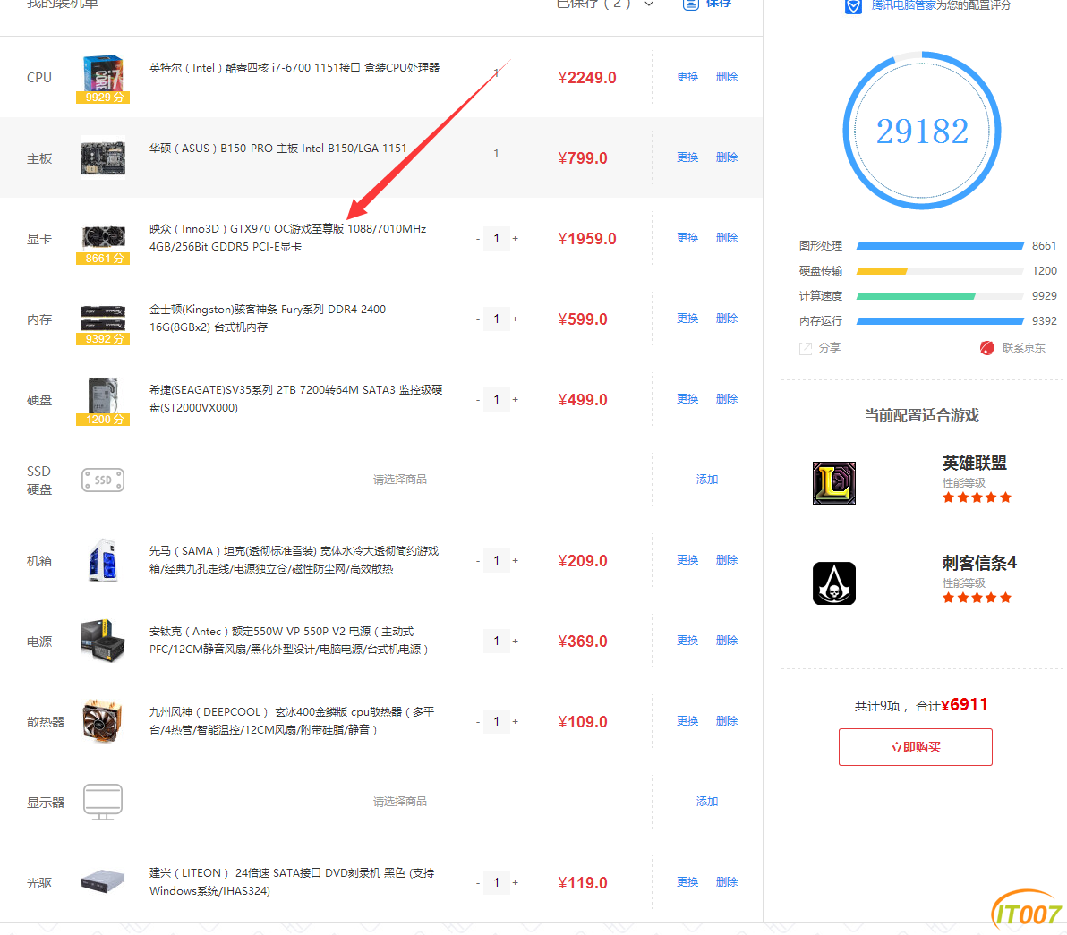 QQ图片20160815180442.png