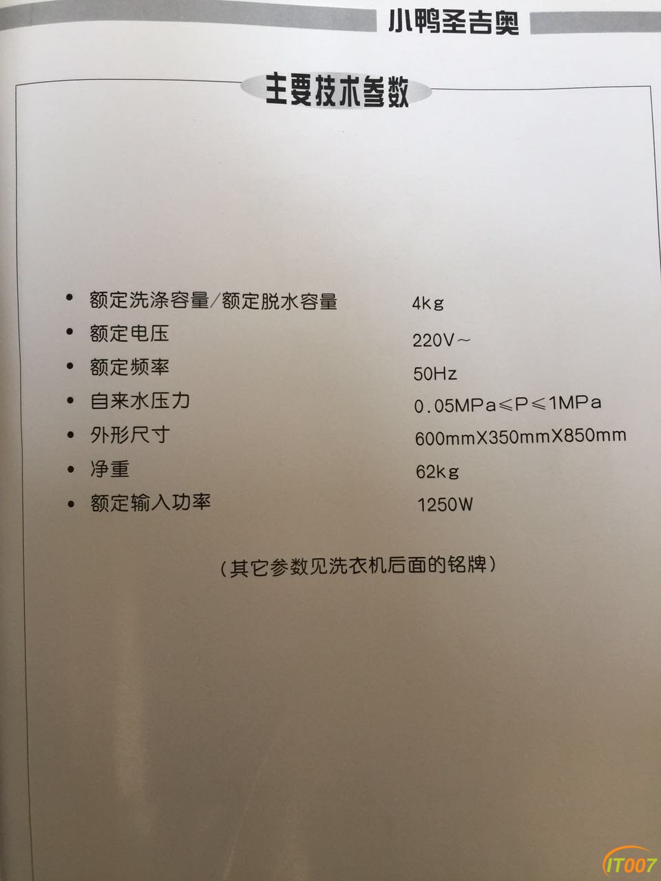 569246215054825568.jpg