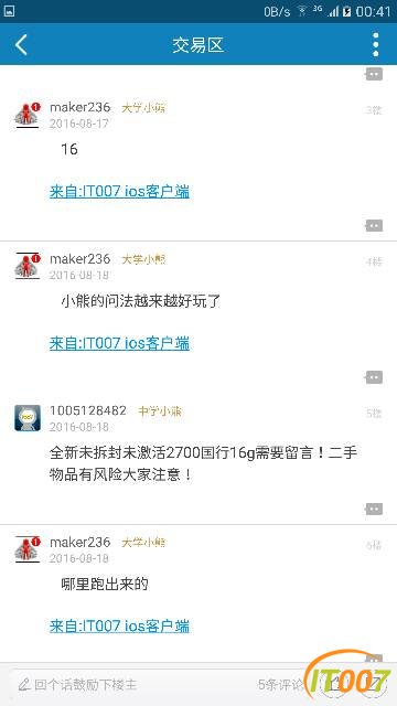 005535upnetp535nvtb25i.png