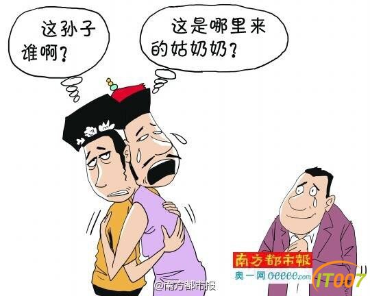 120316suk8abvvdwggpbb9.jpg