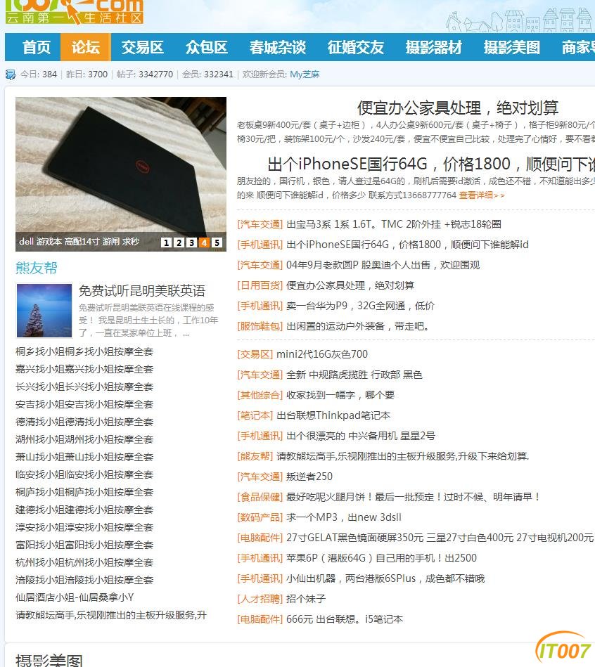 360截图-10023282.jpg
