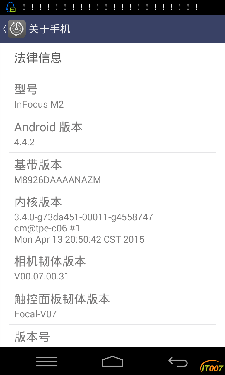 Screenshot_2016-09-01-17-15-13.png