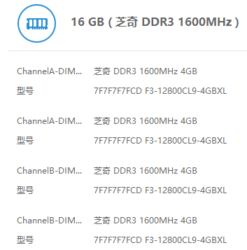 内存1.png
