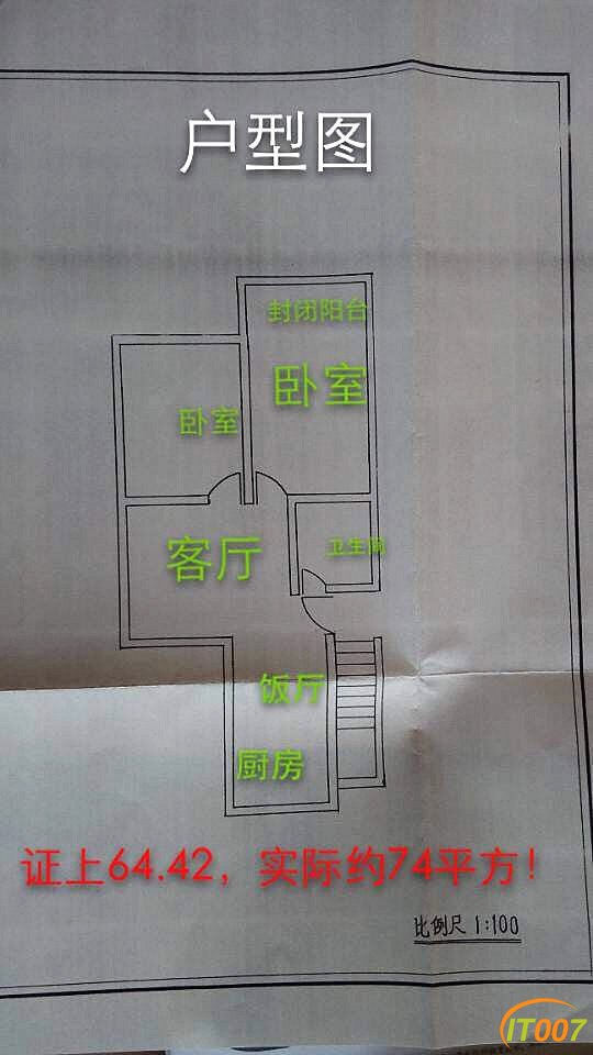 QQ图片20141105133104.jpg