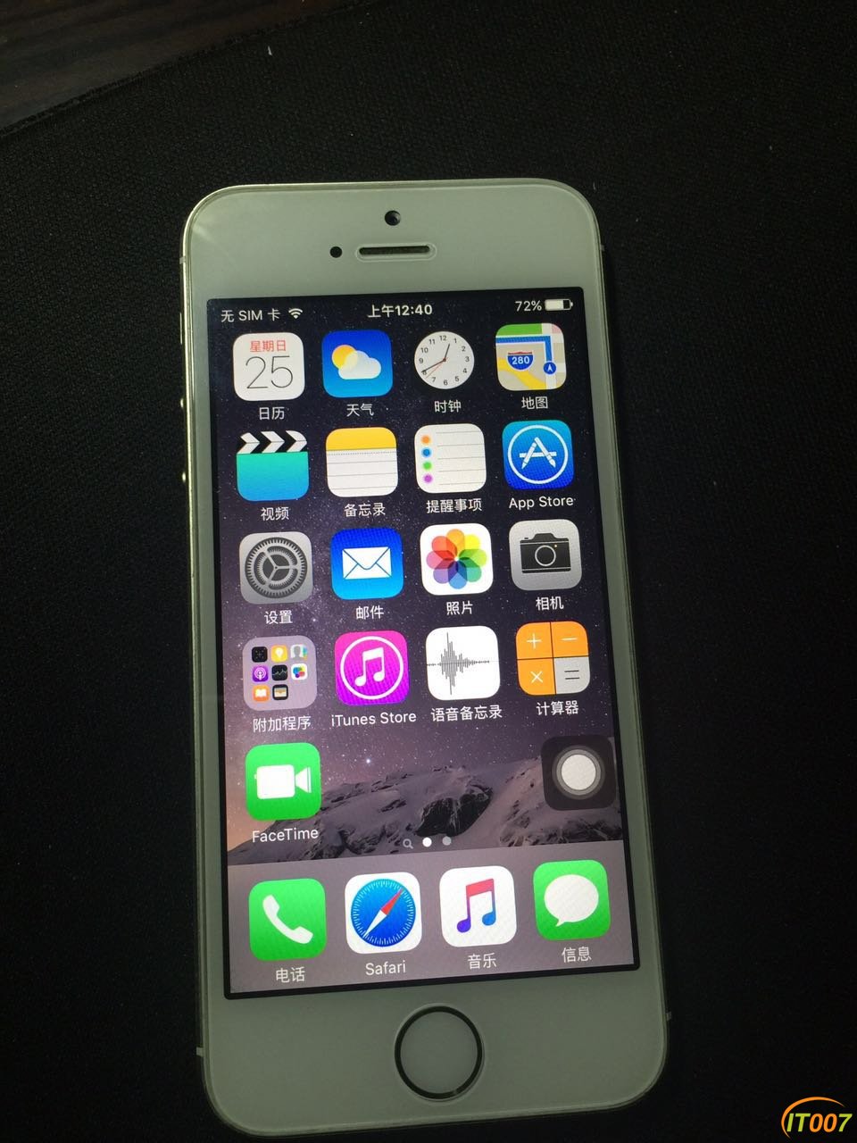 5s1