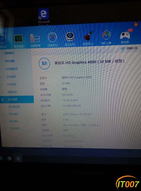 联想g400i5三代250g固态硬盘笔记本便宜甩