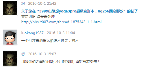 QQ图片20161005100735.png
