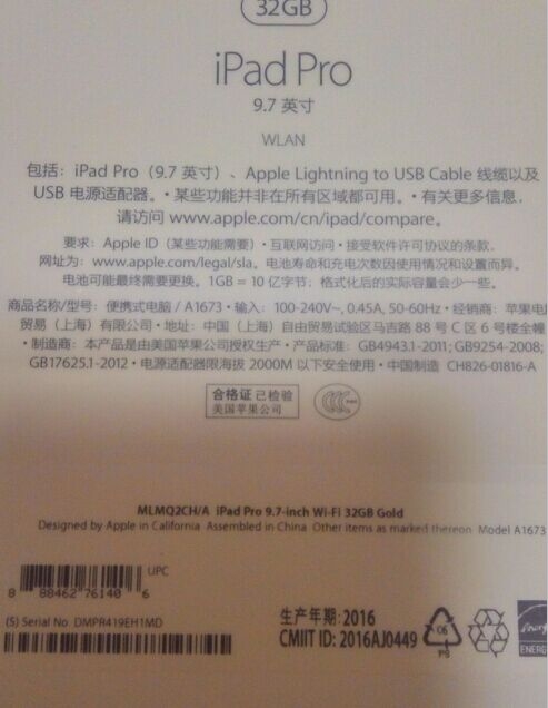 ipad pro 9.7英寸  金色 32G WiFi  4000元