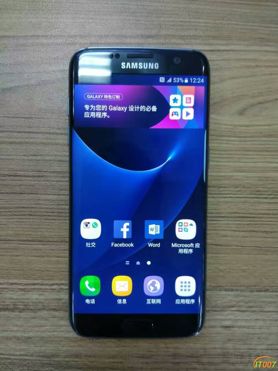 mmexport1475741346589.jpg