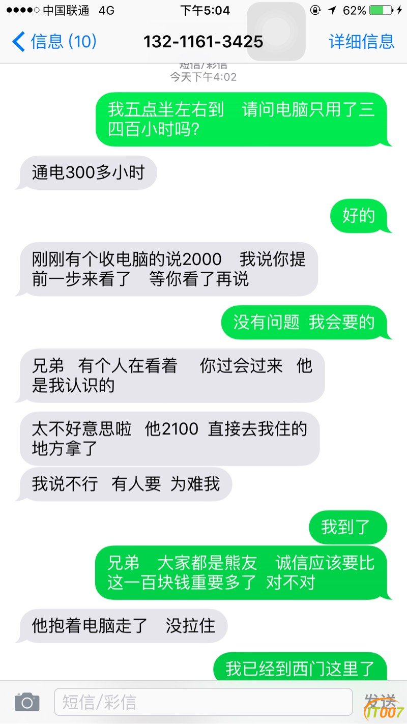 172515mn4jykghtytptju4.jpg