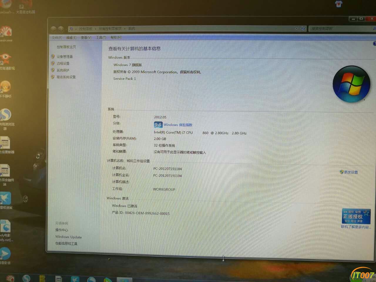 mmexport1476434475587.jpg