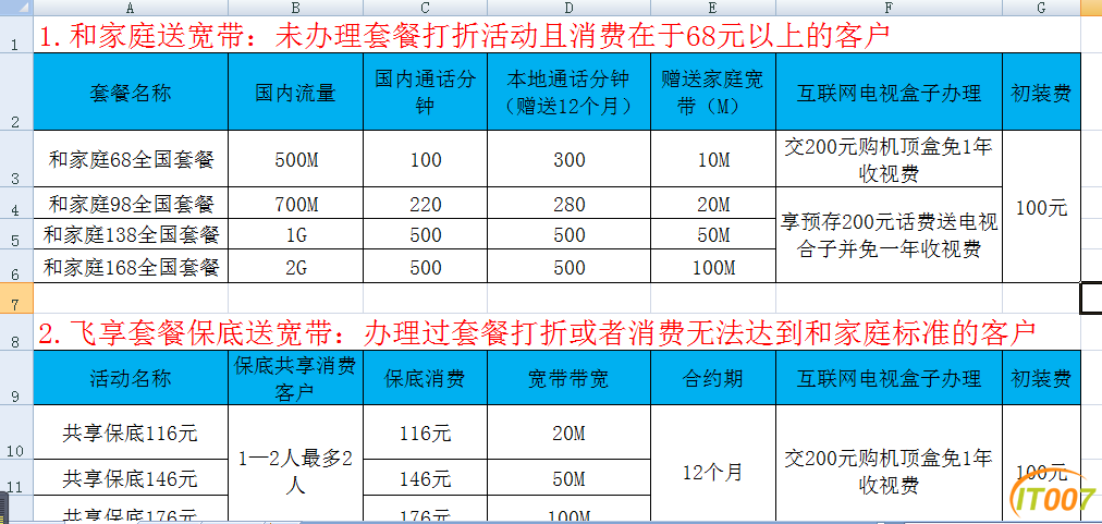 QQ图片20161015212359.png
