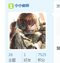 QQ图片20161017161706.png