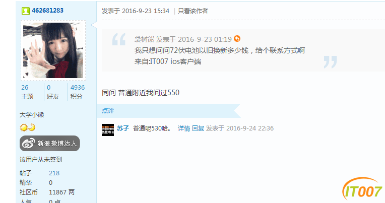 QQ截图20161022000539.png