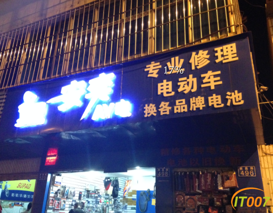 QQ截图20161022002104.png