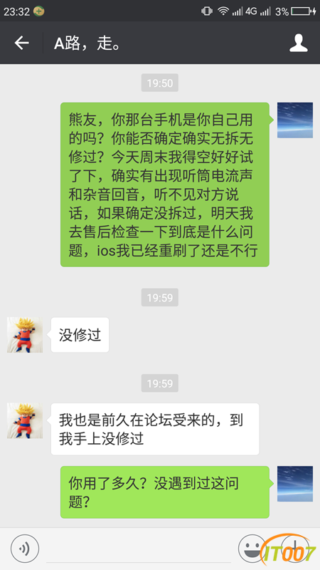 Screenshot_2016-10-23-23-32-27.png