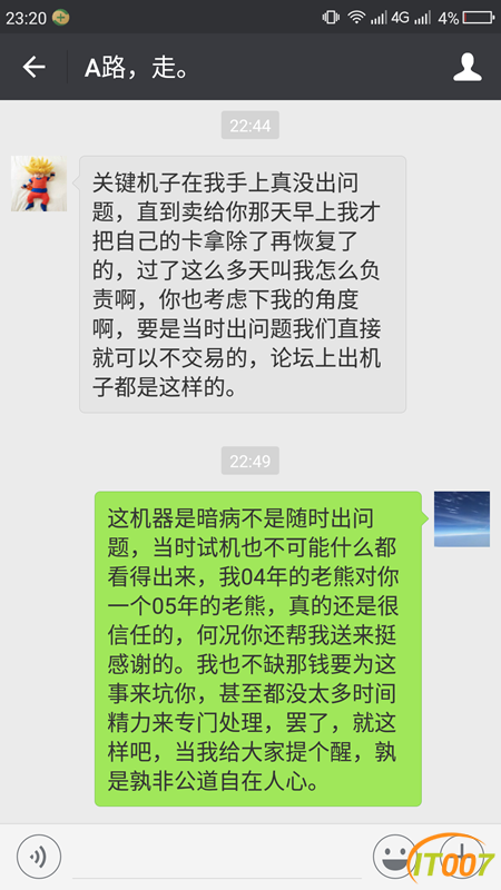 Screenshot_2016-10-23-23-20-29.png