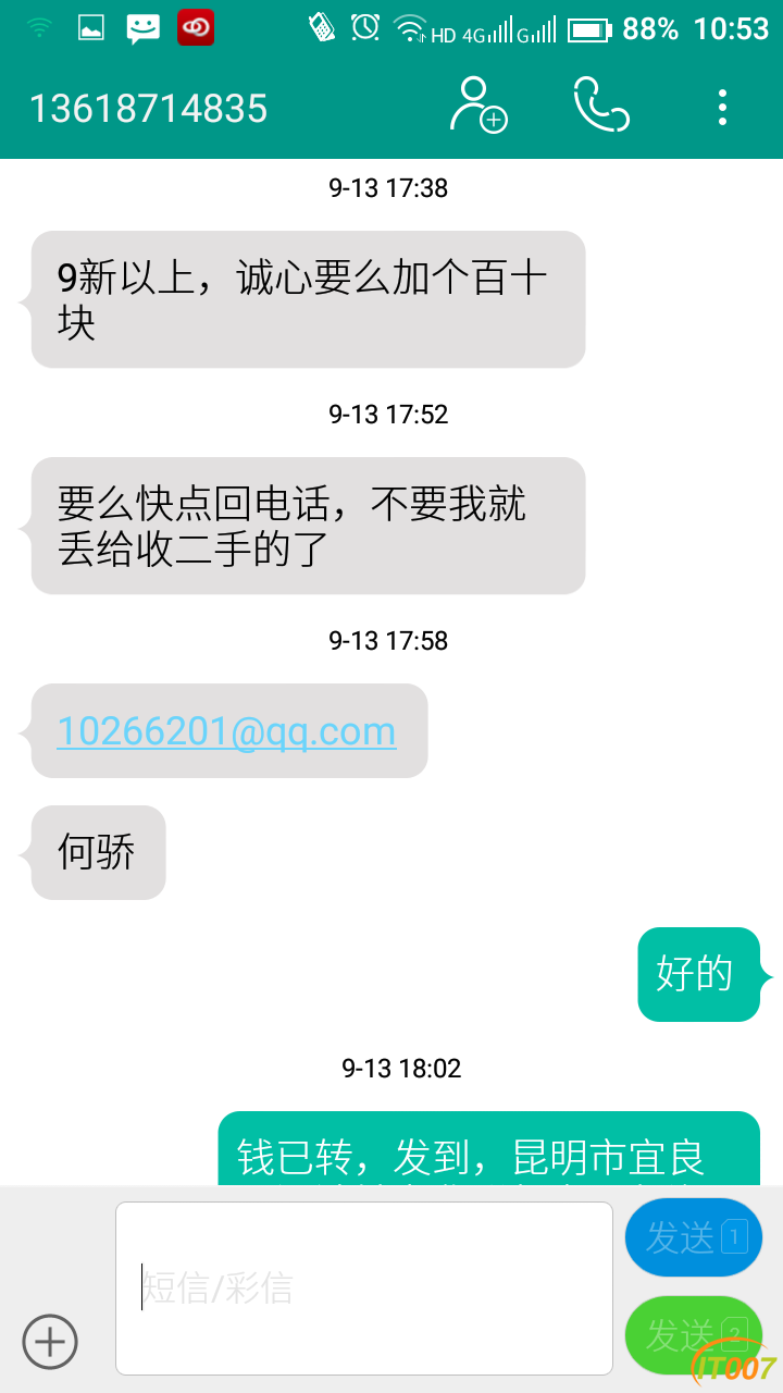 Screenshot_2016-10-26-10-53-28.png