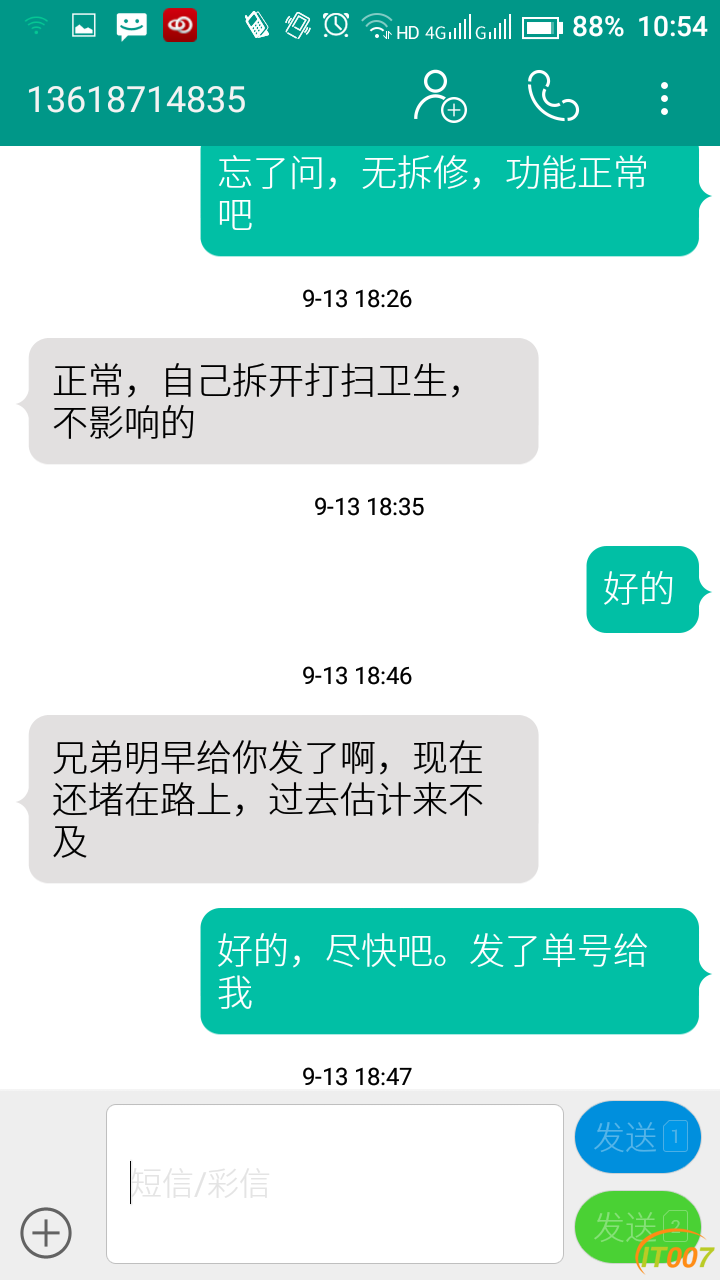 Screenshot_2016-10-26-10-54-05.png