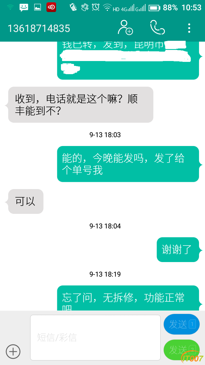 Screenshot_2016-10-26-10-53-57.png
