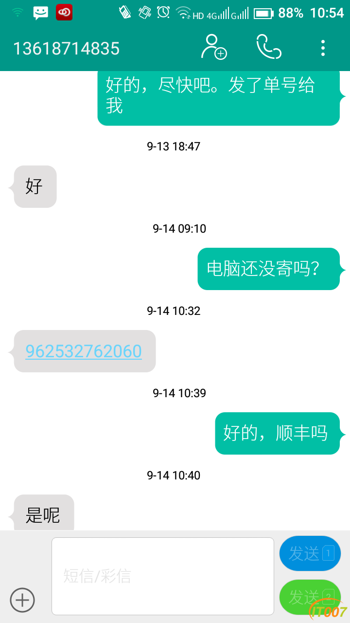 Screenshot_2016-10-26-10-54-37.png