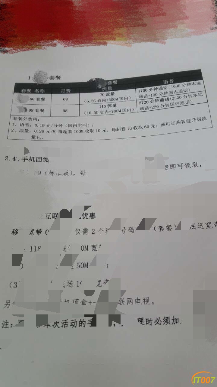 145536ufleenlcqem26clz.jpg