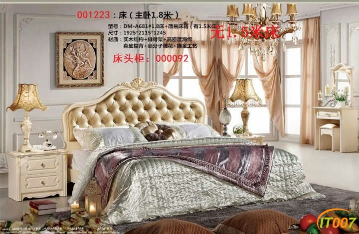 1.8米的床135还有个没有图片，1.5米床800元7元，床头柜870元两个
