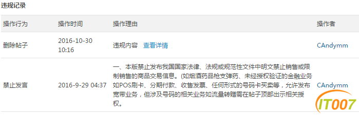 QQ图片20161031004527.png