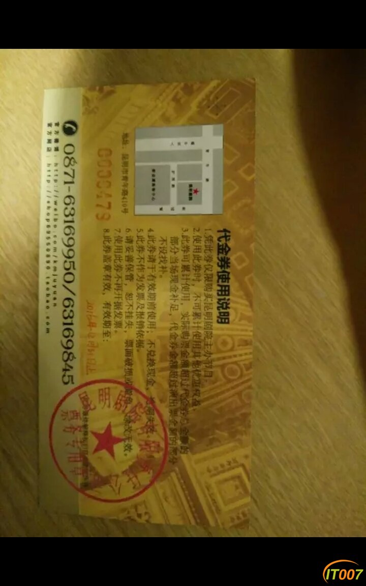 94476086789055.jpg