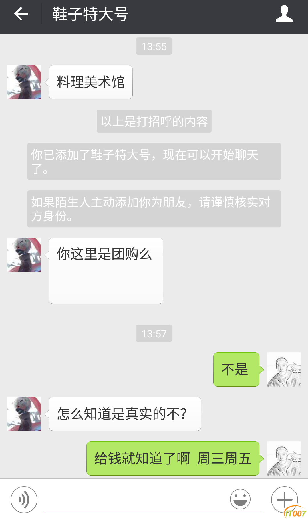Screenshot_2016-11-07-14-09-12.png