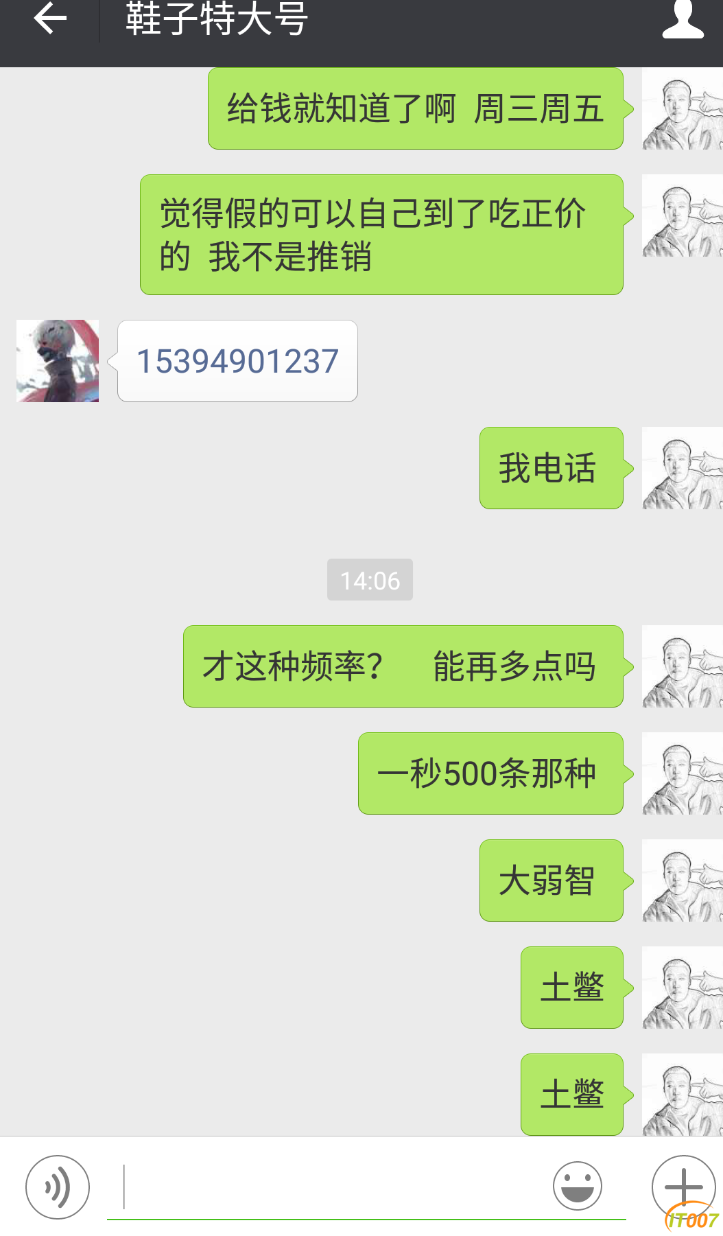 Screenshot_2016-11-07-14-09-24.png