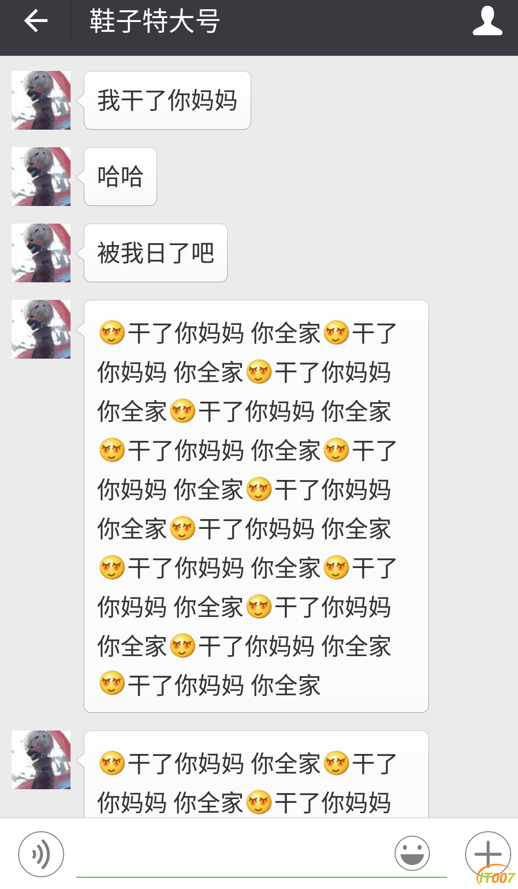 Screenshot_2016-11-07-14-09-34.png