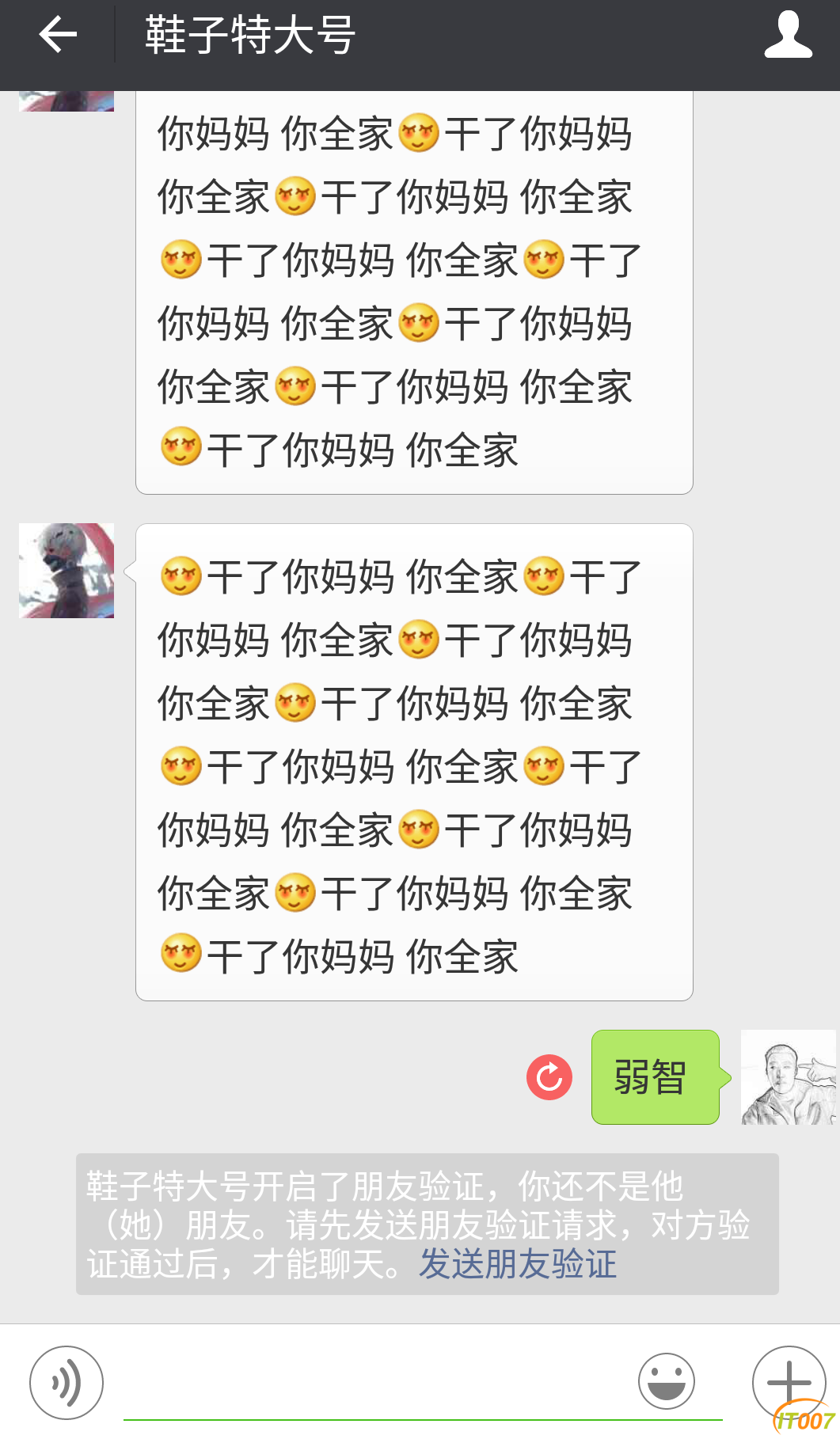 Screenshot_2016-11-07-14-09-42.png