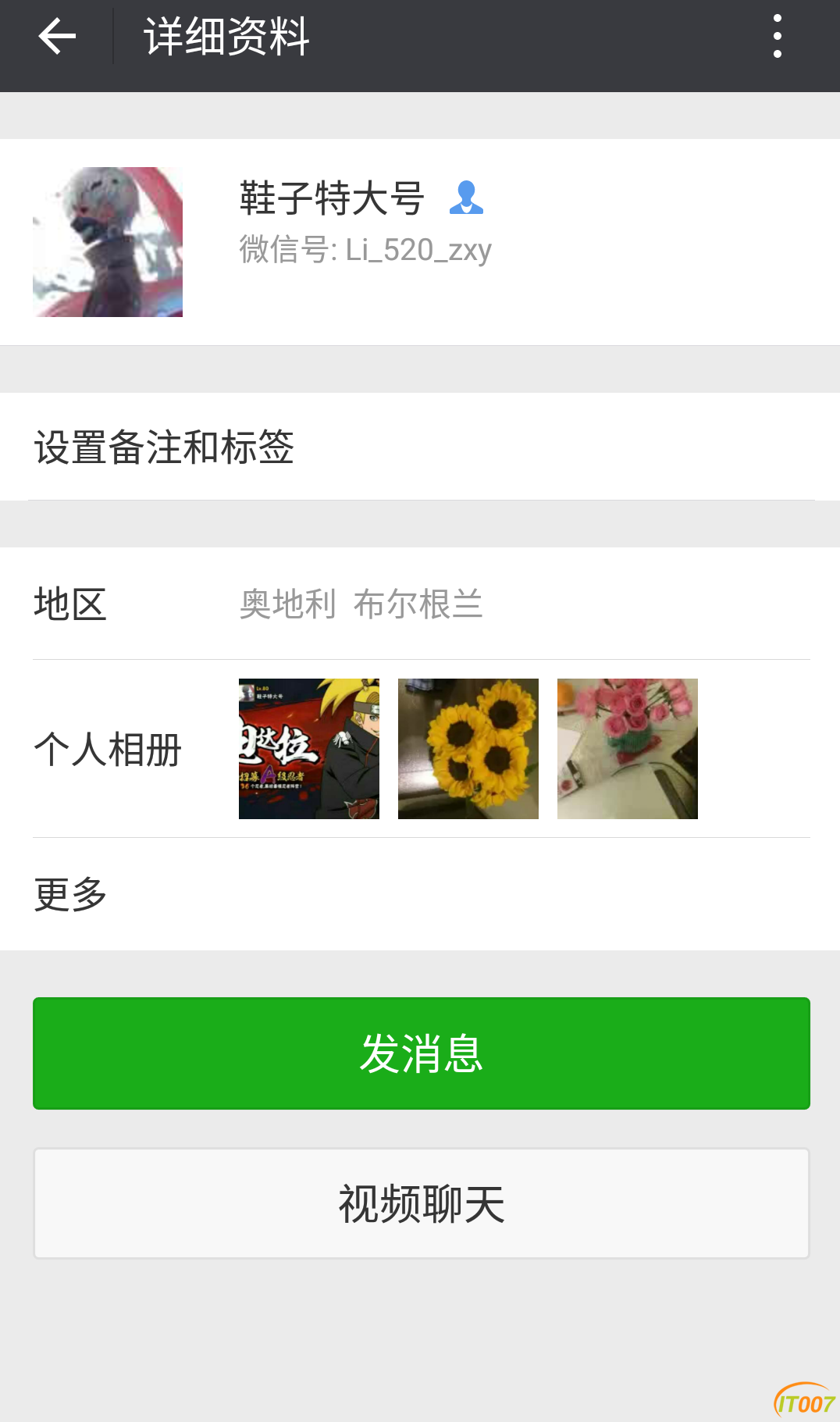 Screenshot_2016-11-07-14-09-54.png