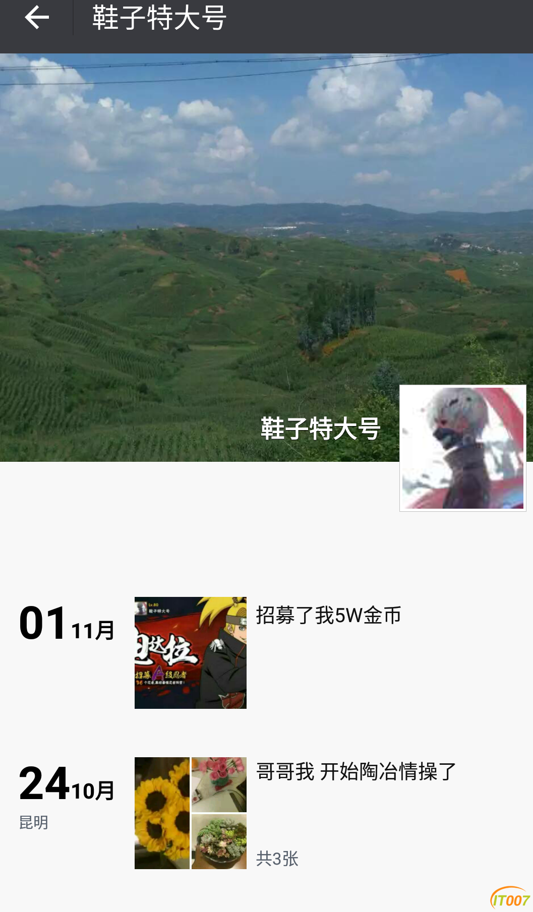 Screenshot_2016-11-07-14-10-37.png