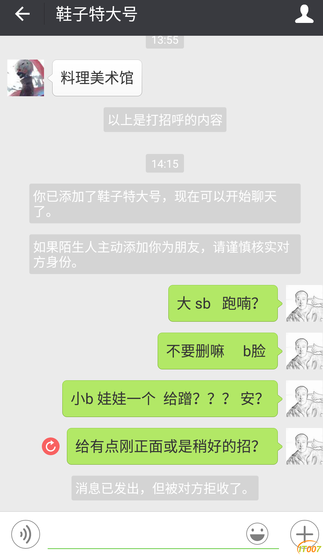 Screenshot_2016-11-07-14-18-45.png