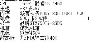 QQ截图20161108142004.jpg