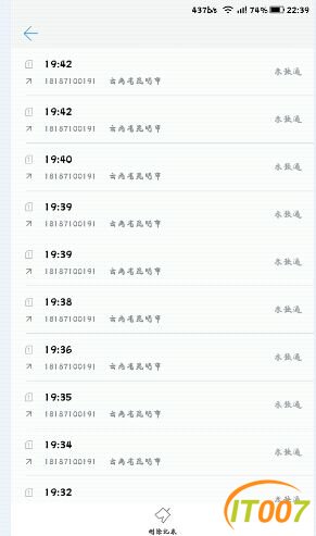 QQ图片20161111224743.jpg