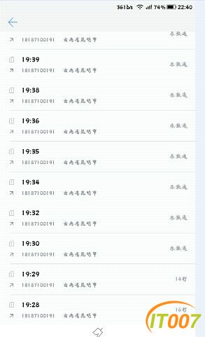 QQ图片20161111224723.jpg