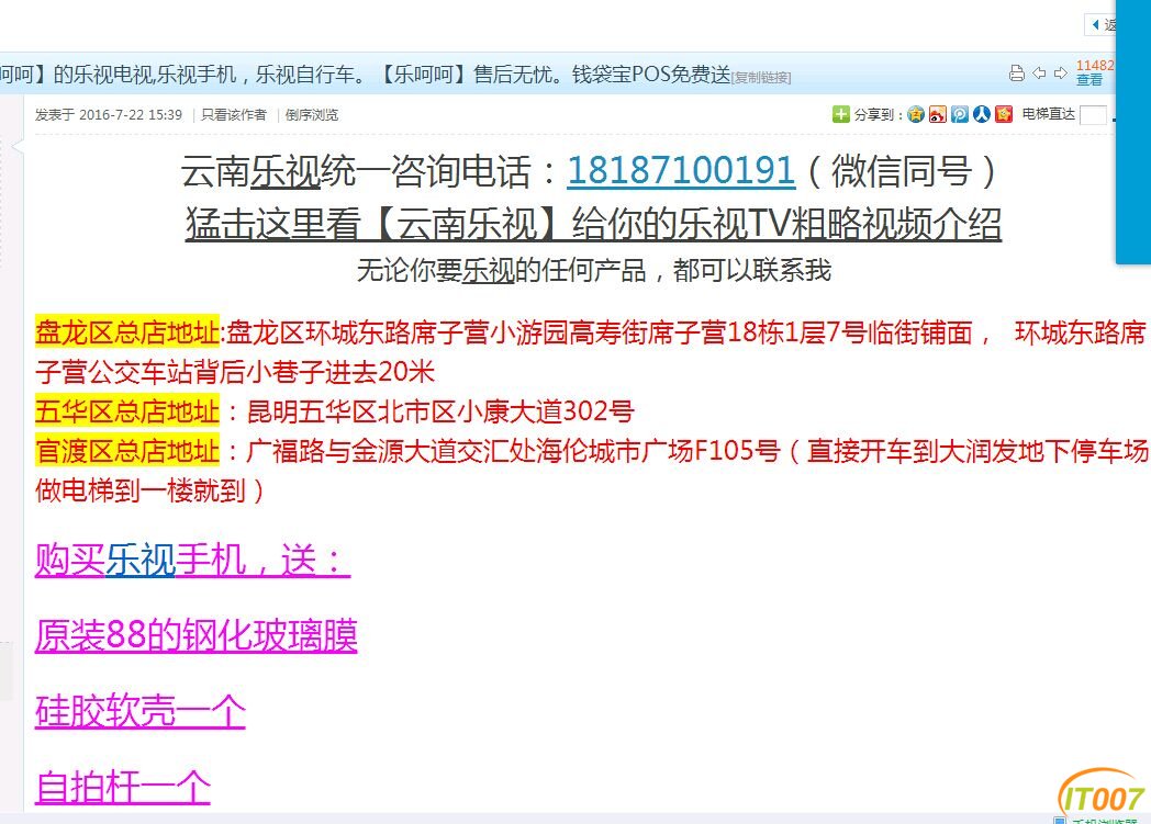 QQ图片20161111225714.jpg