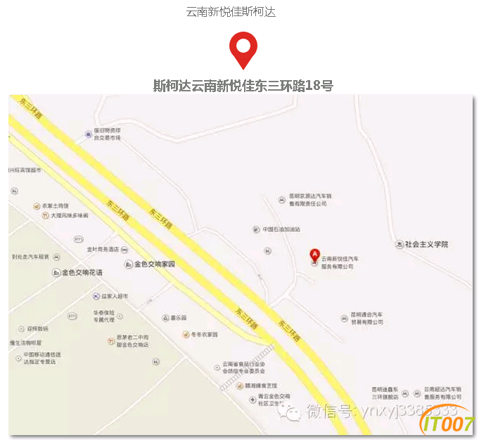 微信截图_20161112115807.png