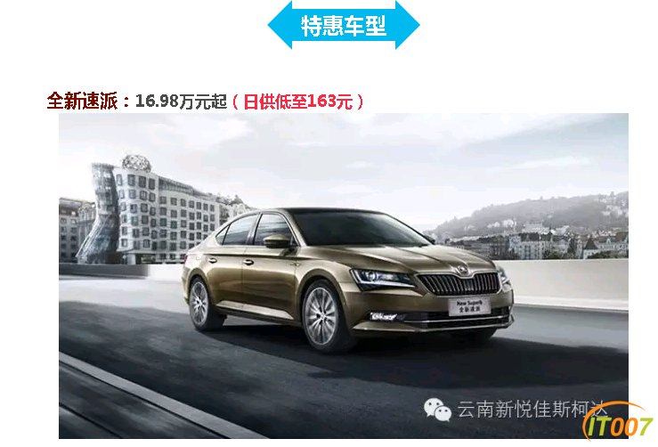 微信截图_20161112115723.png