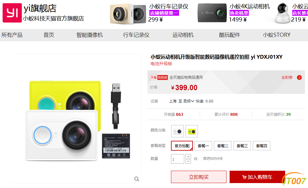 QQ图片20161112215637.png