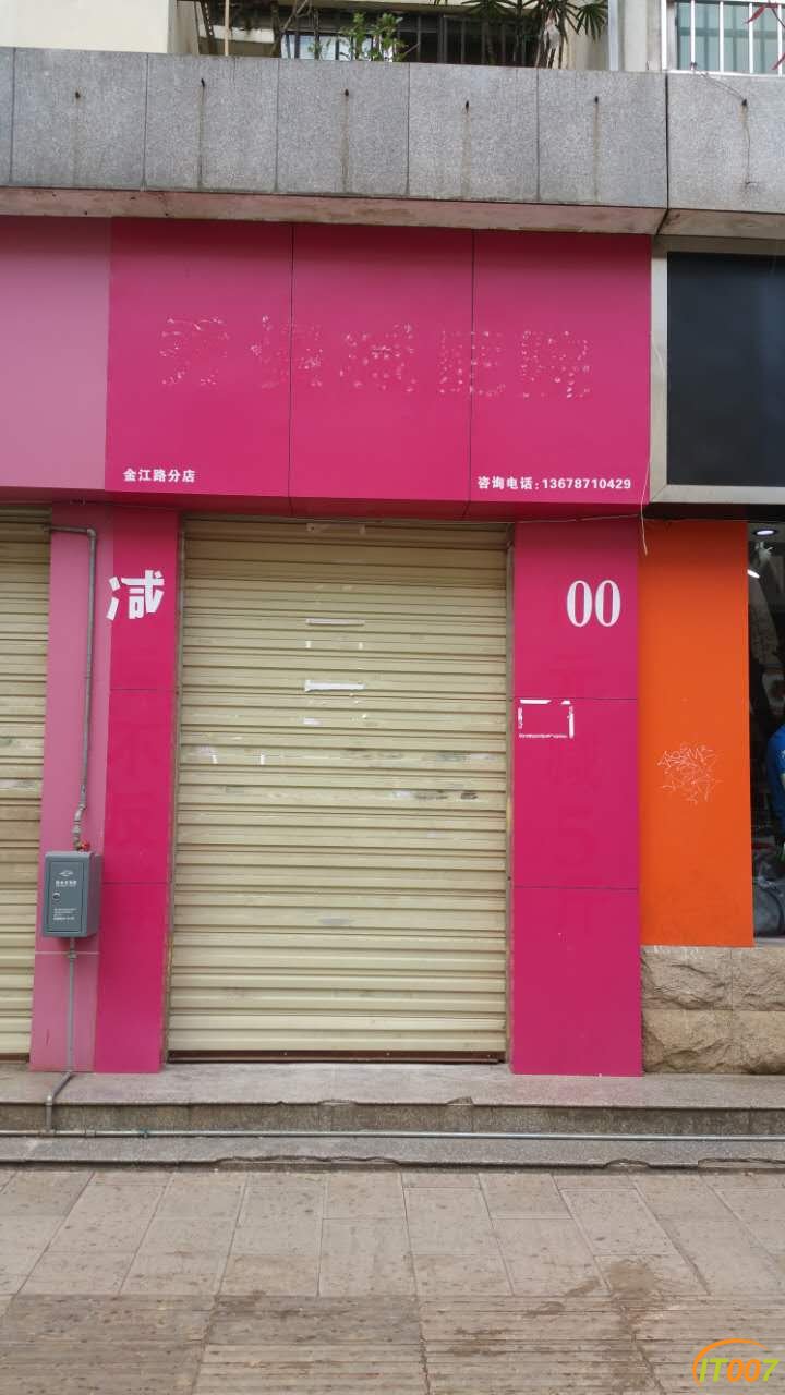 电脑配件张官营附近找一个做广告的有个简易门头需要做做好包贴的很好