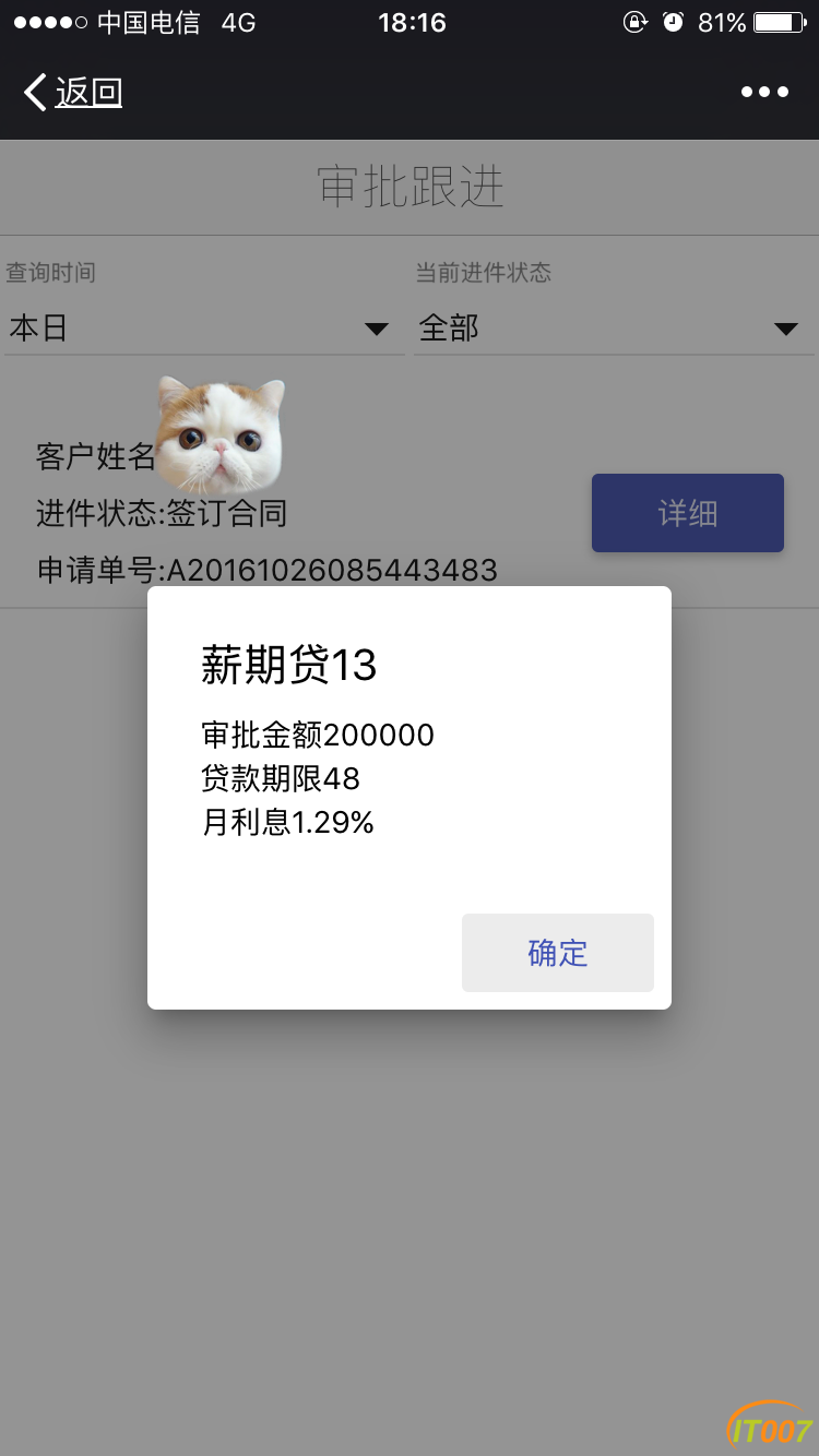 118369403660757774.png