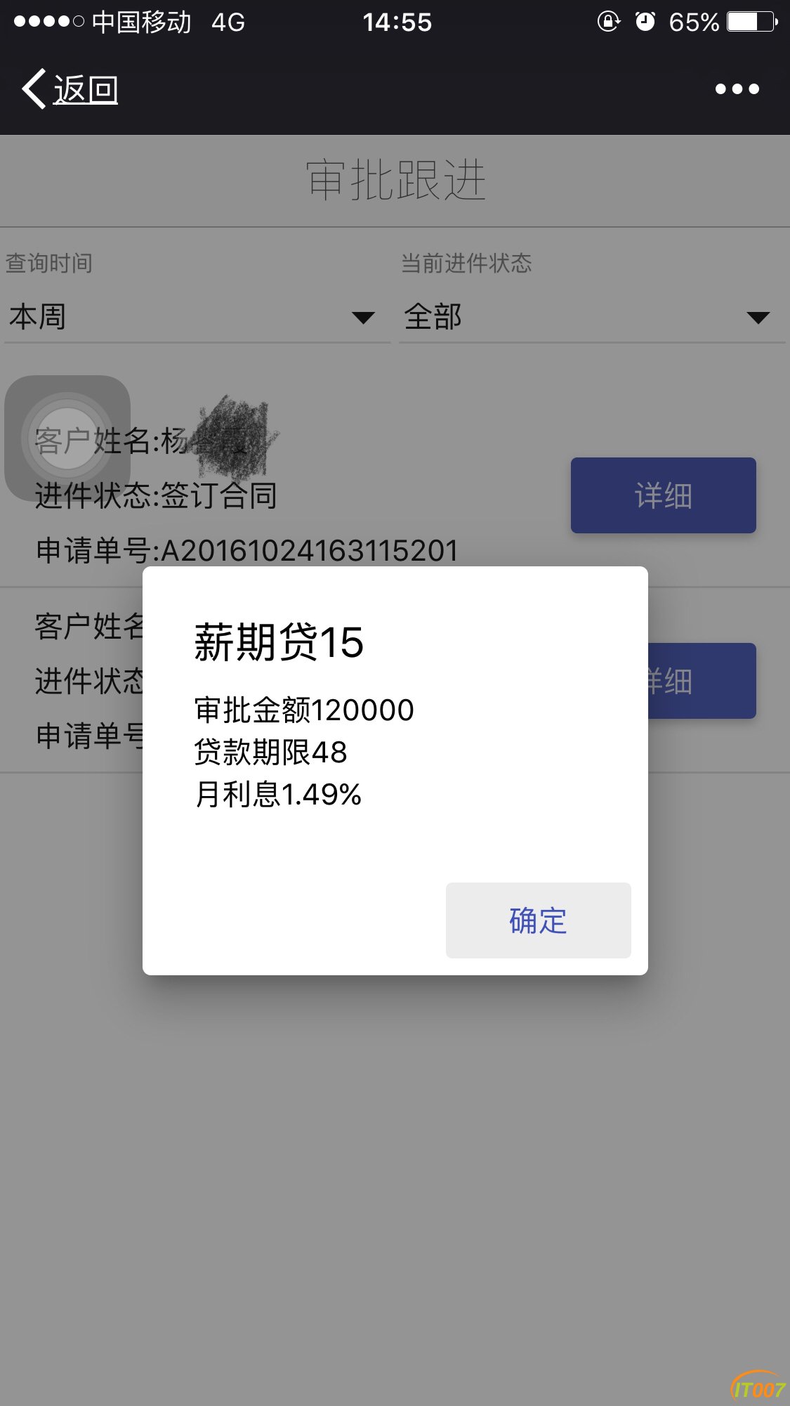 830600021662630911.jpg