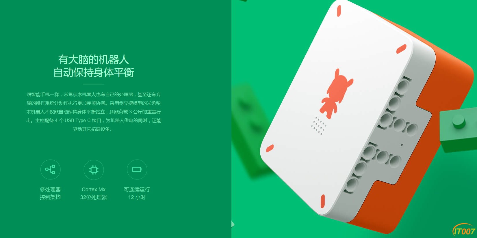控制器.jpg
