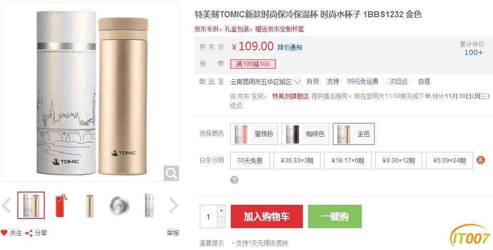 QQ图片20161128153807.png