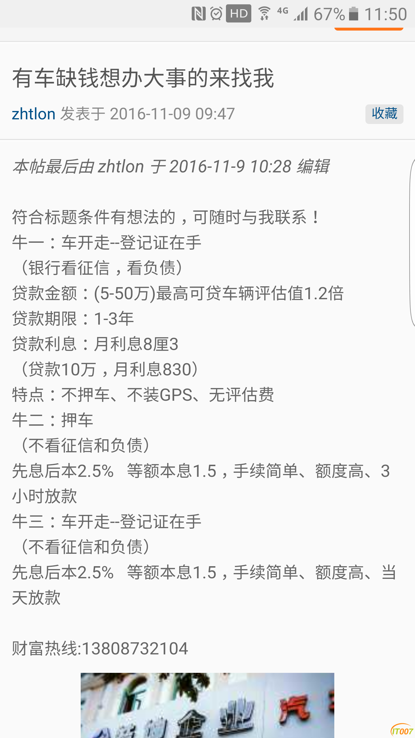120317ano511hhy5hyizc4.png